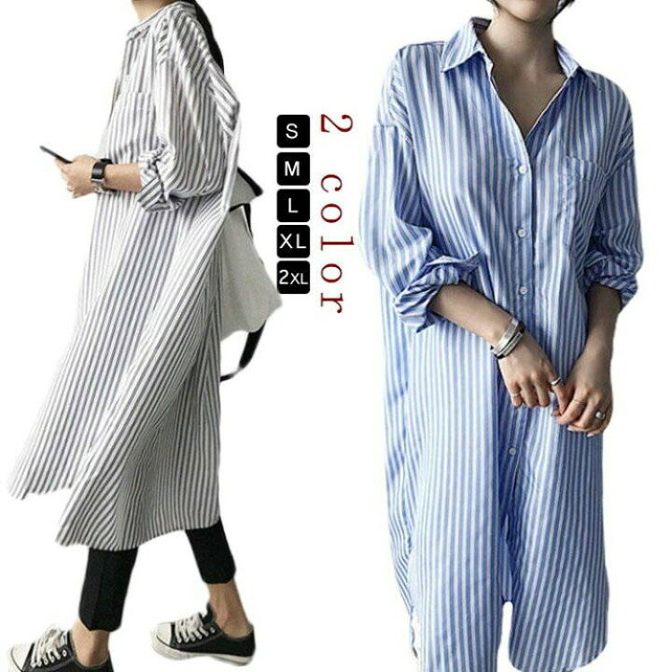 ストライプシャツロング丈ワンピース ロングシャツ シャツワンピ 長袖シャツ ロング ワンピース オーバ..