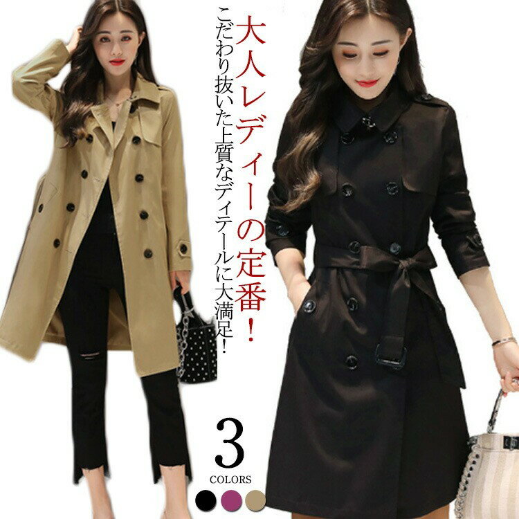 トレンチコート レディース スプリングコート トレンチ ミドル丈 ミディアム丈 春トレンチ セレモニー 通勤 エレガント コート カジュアル 秋 春 フォーマル(4)