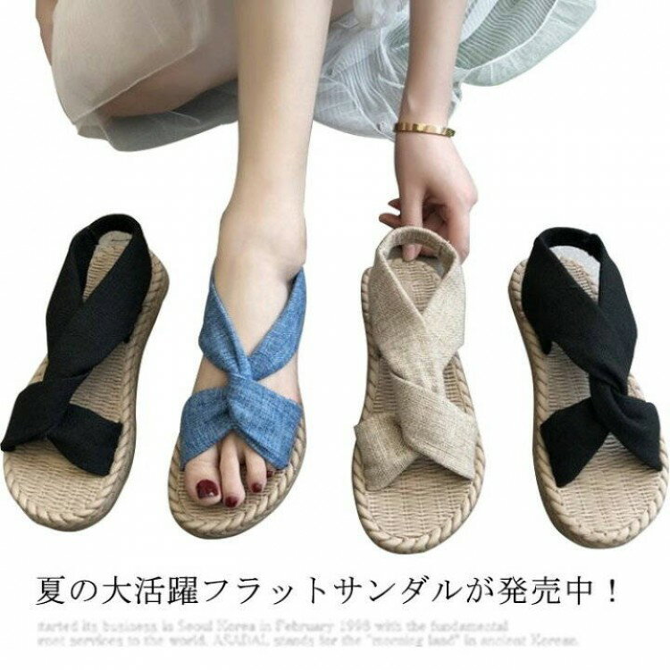 楽天CC FASHION夏の大活躍フラットサンダル リボンサンダル ローヒール 美脚靴 ビーチサンダル レディース 夏 トレンド バーゲン サマーサンダル 靴 シューズ 大きいサイズ 歩きやすい 滑り止め