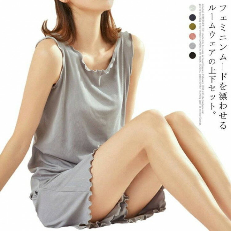 セットアップ 部屋着 ルームウェア キャミソール キャミ ショート パンツ ショーパン 2点セット 上下セ..