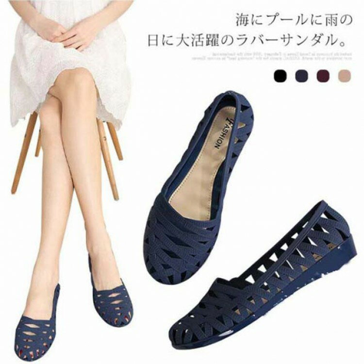メッシュフラットパンプス ラバーシューズ ペタンコ ラバーサンダル 女性用 レディースサンダル メッシュ 靴 シューズ サンダル レディース 春 夏 通学 通勤 かわいい おしゃれ