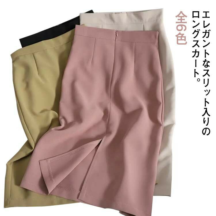 スカートミディアム丈ひざ丈レディー...