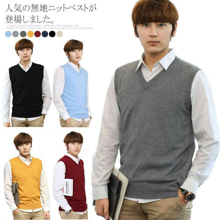 セーター ニット ベスト メンズ ノースリーブ 薄手 インナー スクール ビジネス トップス 冬物メンズフ..