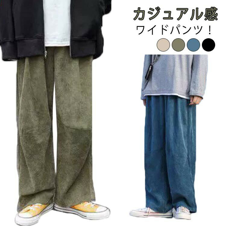 CC FASHION㤨֥磻ɥѥ  ܥ 磻 ѥ ä ܥȥॹ ० 奢 ǥ ̵  ֥롼  M L LL XL 4 ǥ ˥å   ߡפβǤʤ1,600ߤˤʤޤ