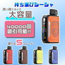 StormGT 電子シーシャ40000回吸引可能 爆煙 VAPE 大容量 ニコチン0 タール0 シーシャ 使い切り 小型 クラウンバー CROWNBAR コスパ...