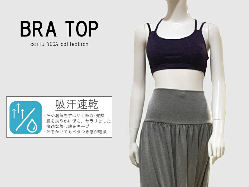 ＼お買い物マラソン限定1000円OFFクーポン配布／ヨガパンツ ヨガウエア ピラティス...