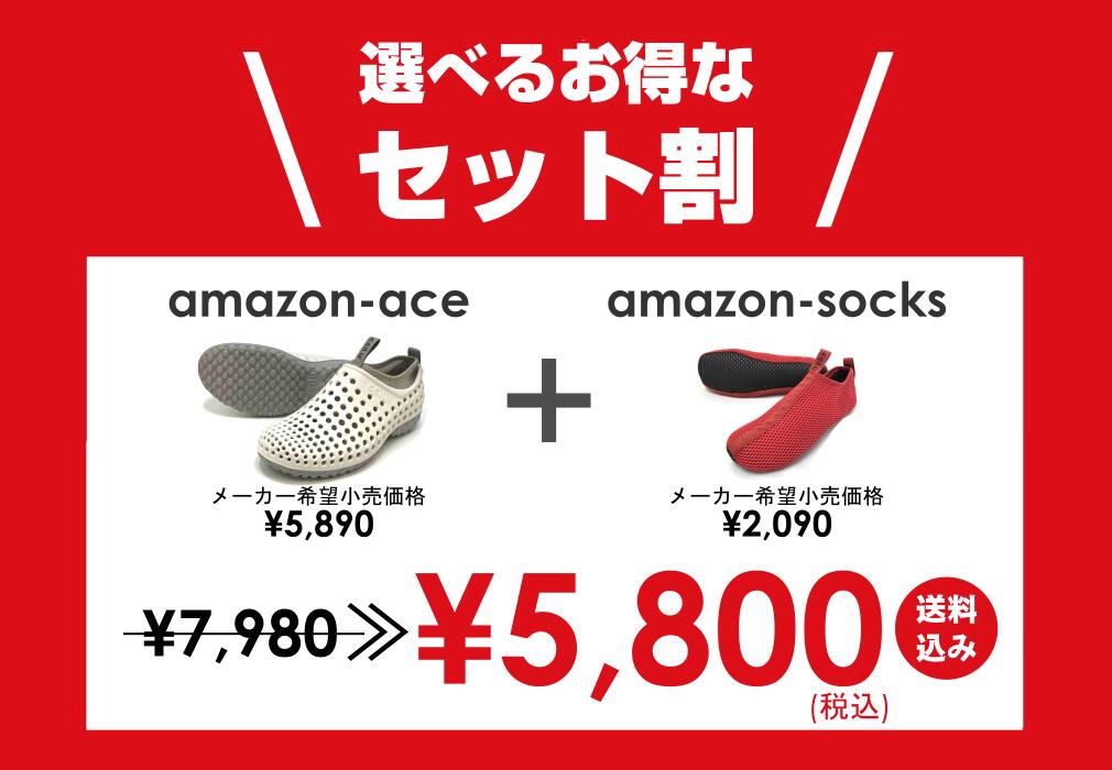 【セット販売】コンフォートシューズ + 替えインナー 軽量 ccilu amazon-ace オフィス サンダル 23.0〜28.5cm 黒 白 5色 スリッポン カジュアル ウォーキングシューズ アウトドア 旅行 歩きやすい 靴 くつ 女性 疲れにくい 滑りにくい 腰痛 膝痛 軽減 痛くない 靴 くつ