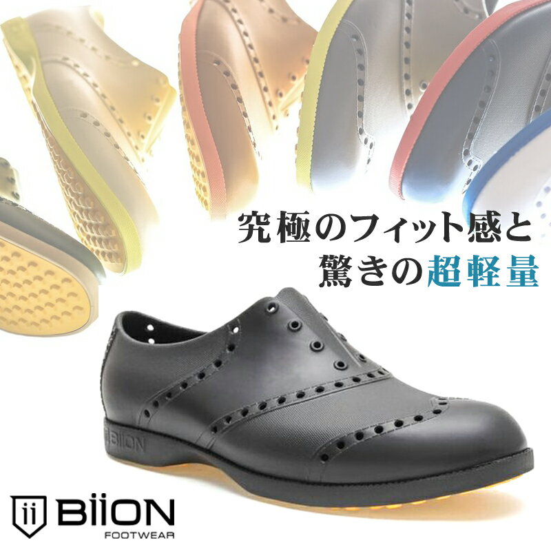 【アウトレット】BiiON[バイオン]ゴルフシューズ　CLASSICS BCL-1001　ウイングチップ メンズ レディース スパイスレス 春 春夏