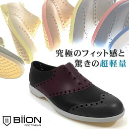 お買い物マラソン 開始4時間限定15％OFFクーポン配布中 【アウトレット】BiiON[バイオン]ゴルフシューズ　WINGTIPS(BOW-1401)　ウイングチップ メンズ レディース スパイスレス 春 春夏