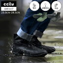 【SALE】【10%OFFクーポン配布中】レインブーツ 防水 メンズ レディース ccilu diffusion-dorian レインシューズ 23.0〜28.5cm 黒 ショート おしゃれ 雨靴 ブーツ