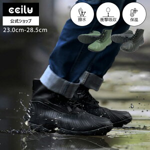 【5時間限定15%OFFクーポン配布中】ブーツ 防水 メンズ メンズブーツ レインブーツ ccilu diffusion-dorian レインシューズ 23.0〜28.5cm 黒 ショート おしゃれ 雨靴 レインブーツ