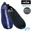 コラーゲン使用で保湿力UP fish-jp,intuition-jp 専用インナー ルームシューズ メンズ レディース 通気性 軽量 22.0cm〜28.5cm...