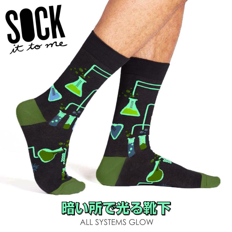【メール便対応】 暗闇で光る ソックス メンズ 靴下 総柄　その他 クルーソックス 【Laboratory】 Sock..