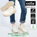 \お買い物マラソン24時間限定15%OFFクーポン配布/スニーカー メンズ レディース 軽い 衝撃吸収 足圧分散ソール やわらかい カジュアル ウォーキングシュ...