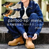 ɿ ˡ  쥤󥷥塼   쥹ˡ 硼 ϥå 쥤֡   ʤ  奢   ҡåץ PANTOO-xp-mens  ղ