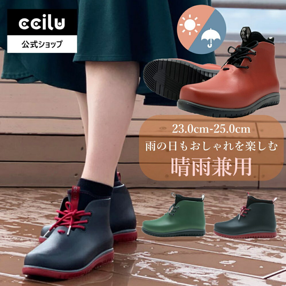 【P10倍】\BLACKFRIDAY最大1000円OFFクーポン/レインブーツ レディース おしゃれ 軽い レインシューズ 防水 スニーカー ブーツ 防寒 防滑...