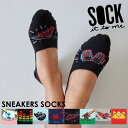 Sock It To Me ショートソックス フットカバー スニーカーソックス メンズ レディース 靴下 総柄 ブランド 秋 冬