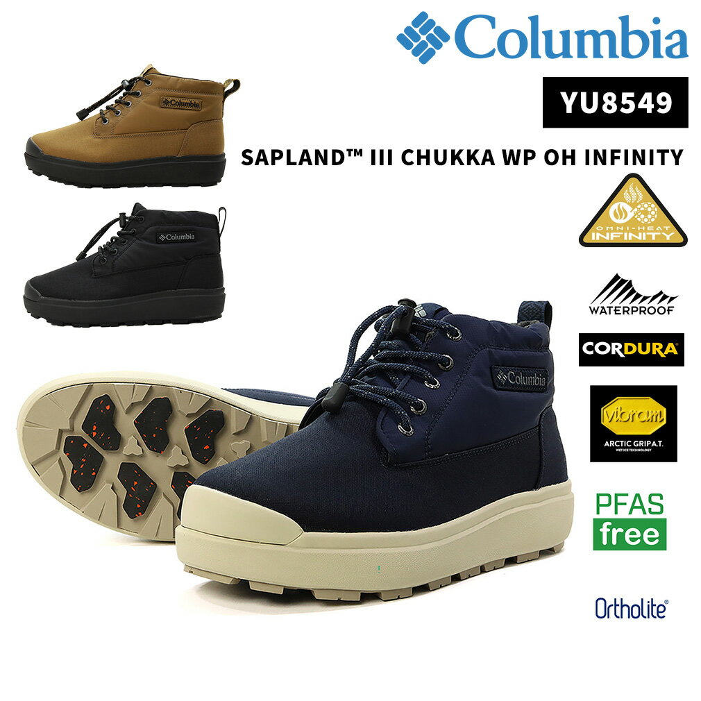【お買い物マラソン24h限定10％OFFクーポン配布中】Columbia(コロンビア) 【24秋冬】サップランド スリー チャッカ ウォータープルーフ オムニヒートインフィニティ レディース メンズ Black NAVY ELK YU8549 010 464 286 秋 冬