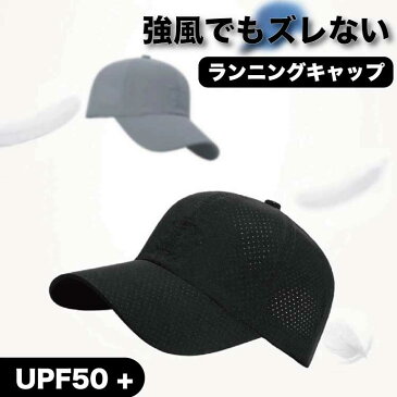 スポーツキャップ 夏 uv 無地 ランニングキャップ メンズ レディース 帽子 ジョギング キャップ トレラン サンバイザー マラソン ジュニア テニス 日除け カット 紫外線 スポーツ 登山 ゴルフ アウトドア□帽子□