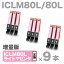 ץ EPSON ICLM80L ic80l ߴ  ݾ 饤ȥޥ 9ܥå  ICå׻̸εǽ ʤʻѲǽ (ICLM80L 9) 30Ķ