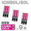 ץ EPSON ICM80L ic80l ߴ  ݾ ޥ 9ܥå  ICå׻̸εǽ ʤʻѲǽ (ICM80L 9) 30Ķ