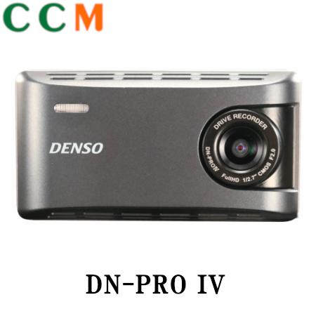 楽天シー・シー・エム【DN-PRO IV】DENSO 業務用 ドライブレコーダー【DN-PRO IV】996860-0400 （996860-0300）デンソー DN-PRO4 200万画素 HDR GPS+Gセンサー搭載 32GB microSDHCカード付