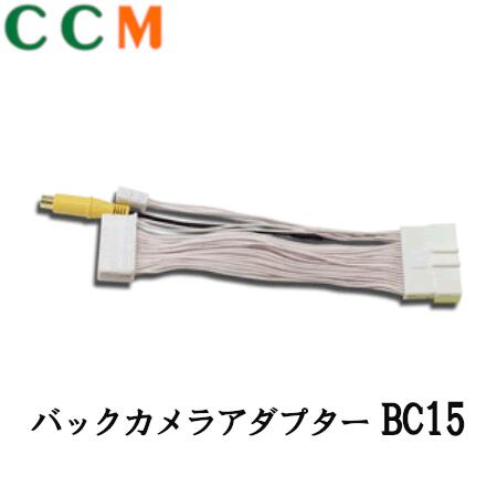 yBC15zBeat-Sonic obNJA_v^[yBC15zr[g\jbN g^ 10n At@[hΉ JA_v^[ BC15