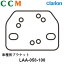 LAA-058-100Clarion ꥪ ּ̥֥饱åȡLAA-058-100ۥǥȥ󥸥㡼ץեʡȥ襨б