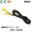 EVC-0120ENDY ѥԥ󥱡֥ EVC-0120 2m2.5C-2V 75Ʊ֥롡ѴǮࡡ¦L ǥ ԥ󥱡֥