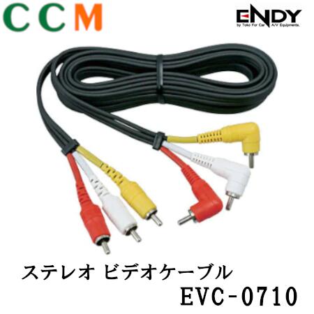 【EVC-0710】ENDY ステレオ ビデオケー