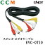 EVC-0710ENDY ƥ쥪 ӥǥ֥EVC-07101m OFC 99.996% 75Ʊ֥ ѴǮࡡɽ塼 ɻߥե꡼ȥåѡ ¦L ǥ