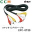 EVC-0730ENDY ƥ쥪 ӥǥ֥EVC-07303mOFC 99.996%75Ʊ֥롡ѴǮࡡɽ塼֡ɻߥե꡼ȥåѡ¦L ǥ ӥǥ֥