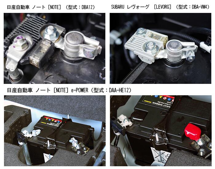 【DTPL-1S】 日立オートパーツ 板タイプ バッテリーターミナル【DTPL-1S】ボルトタイプ 大ポール Dタイプ端子 (+)極用 ヒーロー電機 バッテリーターミナル DTPL-1S 3