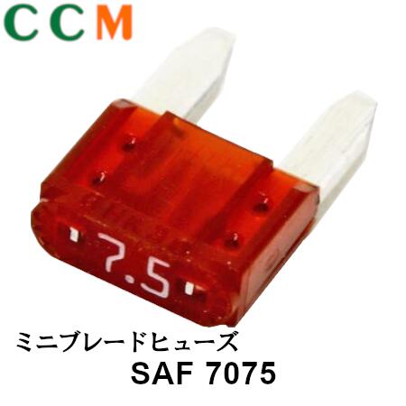 【SAF7075】【STANLEY】 ミニヒューズ 7.5A 【SAF7075】10個入り ミニブレードタイプ スタンレー電気 ..