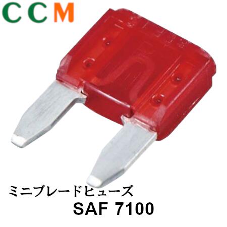 【SAF7100】【STANLEY】 ミニヒューズ 10