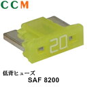 【SAF8200】【STANLEY】低背ヒューズ 20A【SAF8200】10個入り ロープロファイルヒューズ スタンレー電気