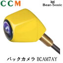 【BCAM7AY】Beat-Sonic バックカメラ【BCAM7AY】 カメレオンミニ CHAMELEON Mini シリーズ 超小型サイズ 防滴 防水構造 ビートソニック BCAM7AY