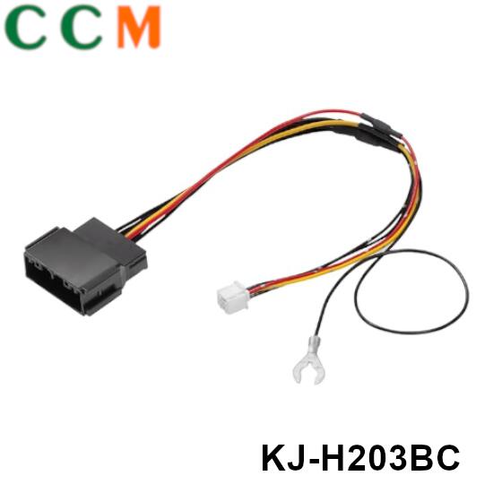 【KJ-H203BC】PIONEER 純正バックカメラコネクタ変換ケーブル【KJ-H203BC】ホンダ車用 R5/10～ ナビ装着用 スペシャルパッケージ付車 24P サイバーナビ 楽ナビ カーAV kj-h203bc パイオニア カロッツェリア