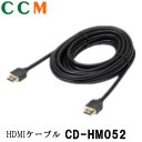 【CD-HM052】PIONEER HDMIケーブル【CD-HM052】5m パイオニア サイバーナビ 楽ナビ用 オプション品 CD-HM052