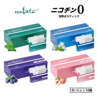 ccobatoコバトメンソールニコチンゼロ加熱式スティック3箱セット