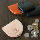 コインケース 革 小銭入れ コルティヴァ イタリアンレザー 牛革 小物 小さい メンズ財布 極小財布 紳士財布 男性財布 さいふ サイフ 皮財布 レザー財布 プ...