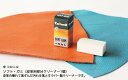 コロニル Collonil ソフトガミ 皮革用消しゴム お手入れ用