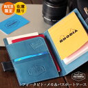【最大500円オフクーポン!】【web限定 在庫限り】フォータビト パスポート&メモケース メモパッド メモケース 革 ペンが入る レザー 名入れ ギフト 旅 For-Tabito シーカンパニー