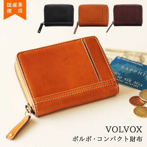 コンパクト財布 ボルボ 極小財布 国産革 コンパクト財布 メンズ レディース 小さい財布 サイフ 財布 mens コインケース 小銭入れ プレゼント ギフトバレンタイン 誕生日 社会人 シーカンパニー 5Y Yep_10