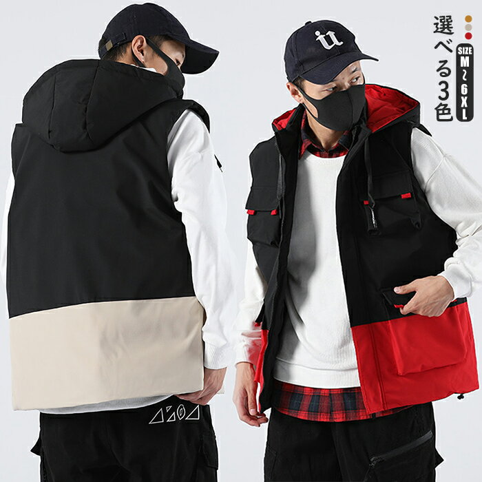 トップス ストリート 紳士服 ベスト ノースリーブ ジレ フード付き コート メンズ ファッション 男性用 大人 かっこいい 大きいサイズ アメリカン ワーク 前開き ポケット付き シンプル オシャレ 重ね着 袖なし 暖かい 快適 防寒保温 寒さ対策 オフェス 仕事着 通学通勤 彼氏