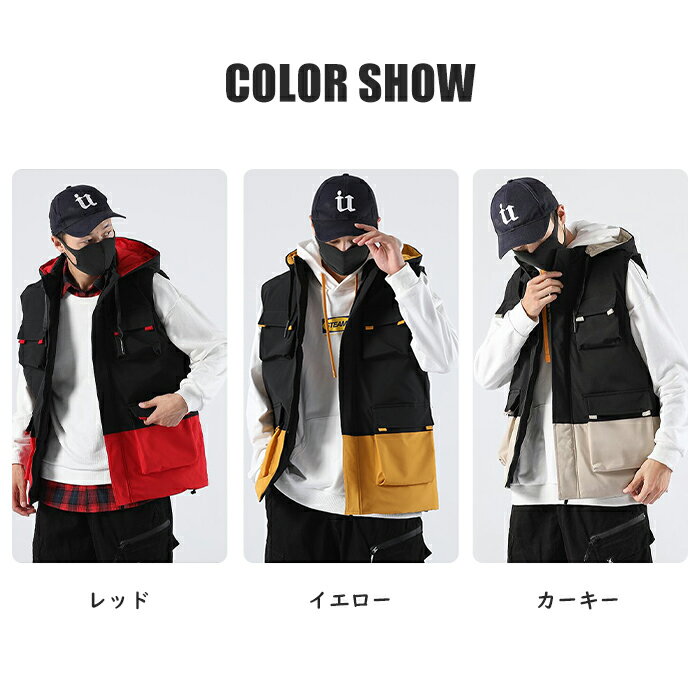 トップス ストリート 紳士服 ベスト ノースリーブ ジレ フード付き コート メンズ ファッション 男性用 大人 かっこいい 大きいサイズ アメリカン ワーク 前開き ポケット付き シンプル オシャレ 重ね着 袖なし 暖かい 快適 防寒保温 寒さ対策 オフェス 仕事着 通学通勤 彼氏