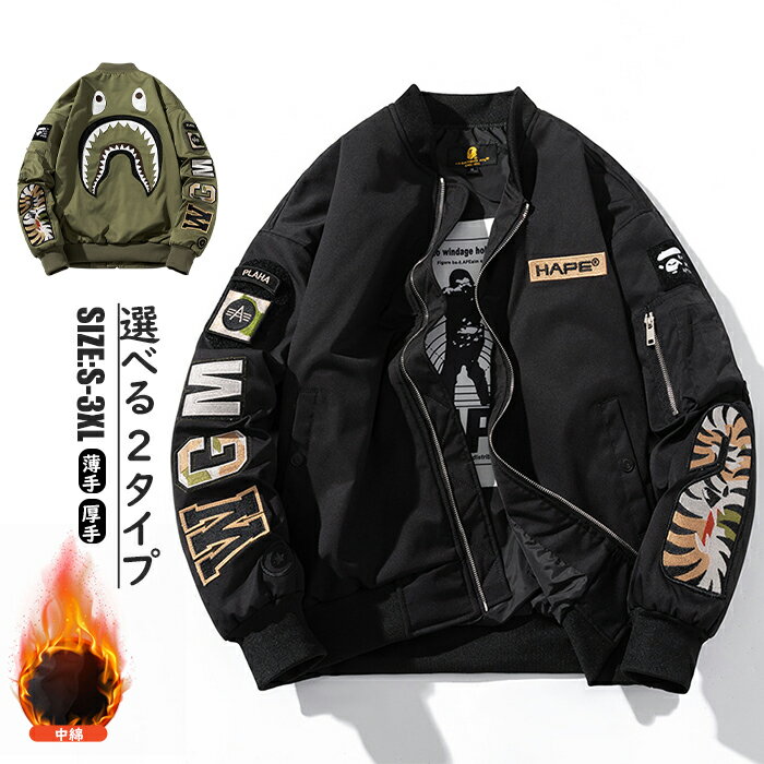楽天市場】パイロットジャンパー(コート・ジャケット|メンズ 楽天市場】パイロットジャンパー(コート・ジャケット|メンズ