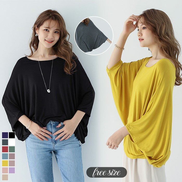 Rakuten - Tシャツ 長袖シャツ レーディス ゆったり ロング丈 オーバーサイズ ドロップショルダー クルーネック プルオーバー 女の子 ガールズ 女性ファッション 女子コーディ カジュアル オトナ女性 お出かけ 通勤 着やすい 着痩せ 大人可愛い オシャレ 着心地よい シンプル 春秋 無地