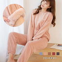 モコモコ パジャマ ルームウェア もこもこ ふわふわ 上下セット 秋冬 レディース やわらか 部屋着 あたたかい トップス 長袖 長ズボン 長パンツ ナイトウェ...