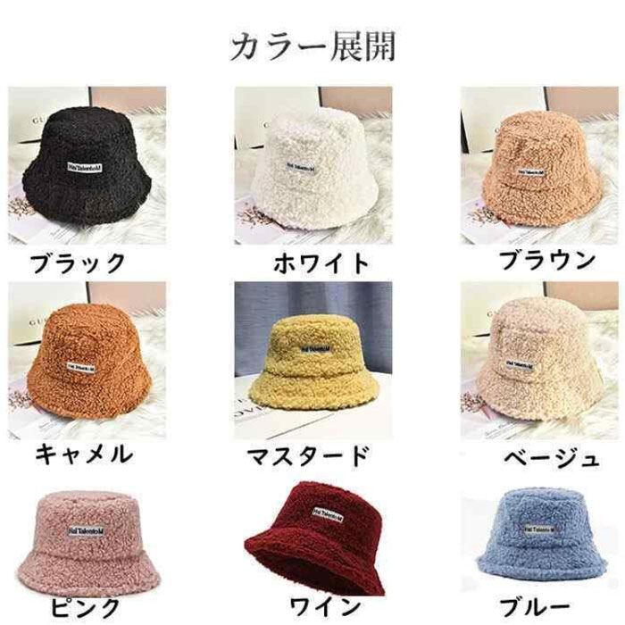 帽子 レディース 秋冬 もこもこ フリース ぼうし バケットハット ボアハット つば広帽子 メンズ レディース 折り畳み トレンド ボア かわいい 防寒 キャップ シンプル 暖かい小顔効果 ベーシック 折りたたみ 日焼け止め 女性 運動会 登山 春秋冬 旅行 プレゼント 彼女 無地 3